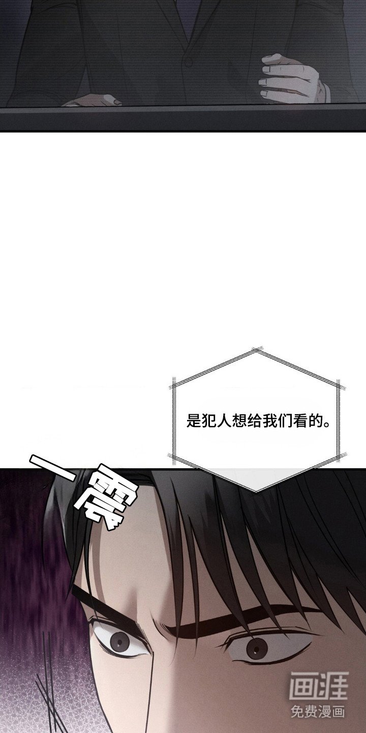 第26章：杀人方式