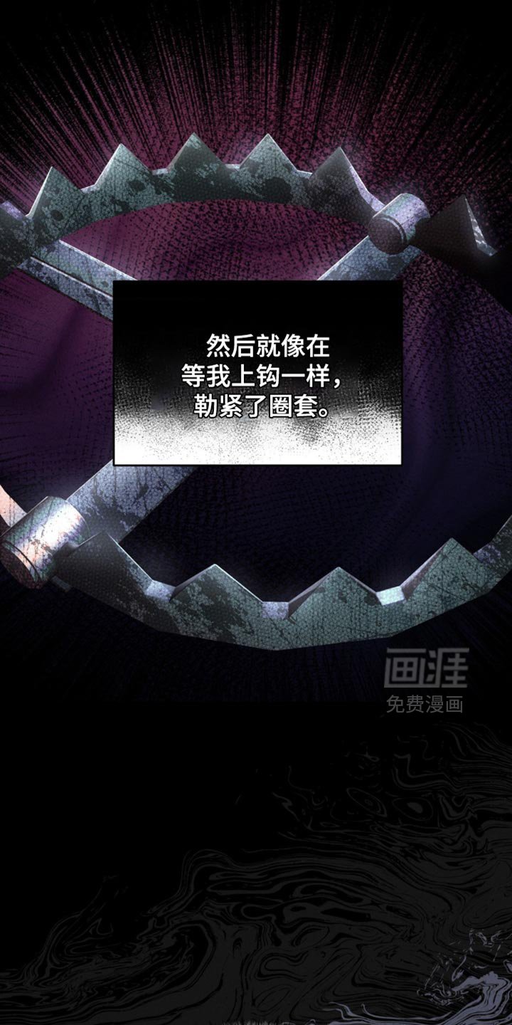 第27章：绝对不行！