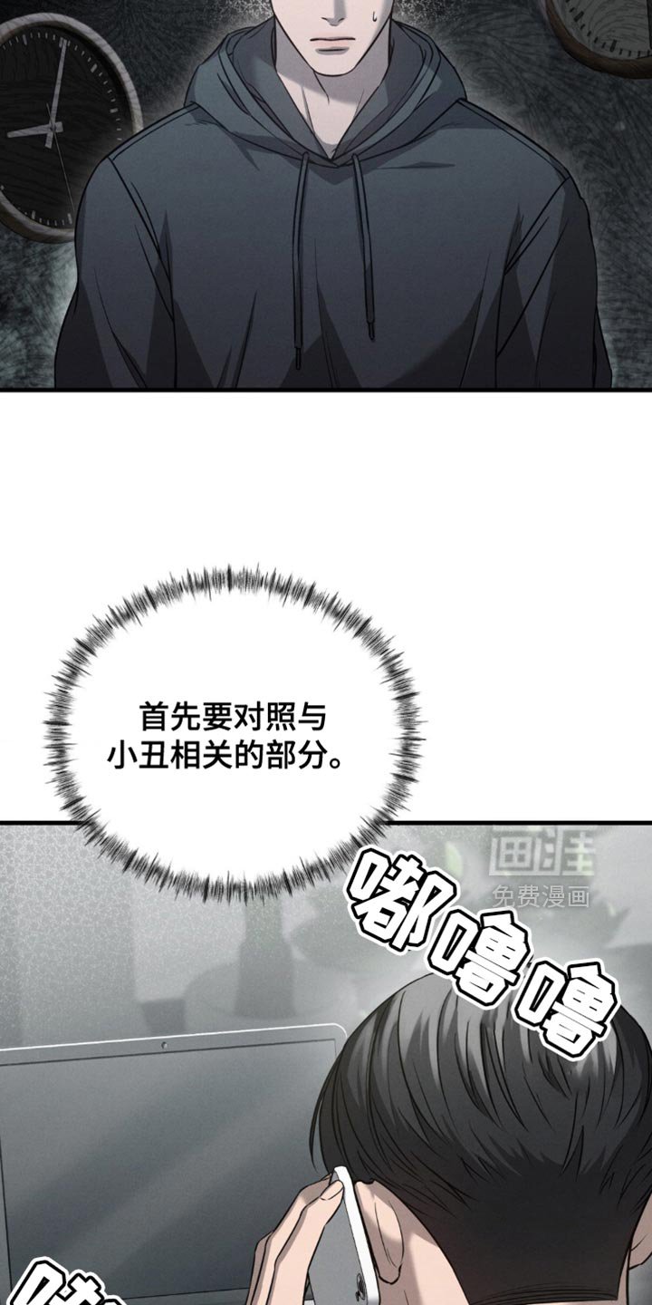 第27章：绝对不行！