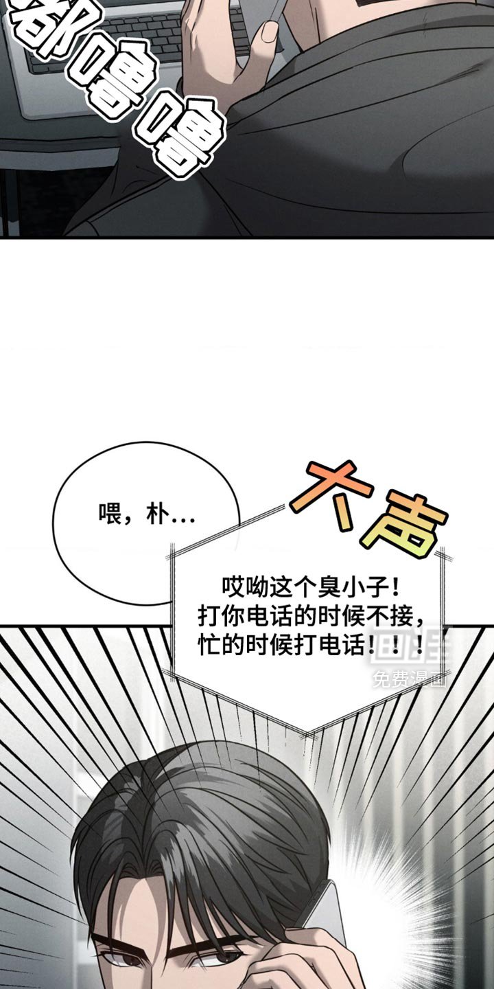 第27章：绝对不行！