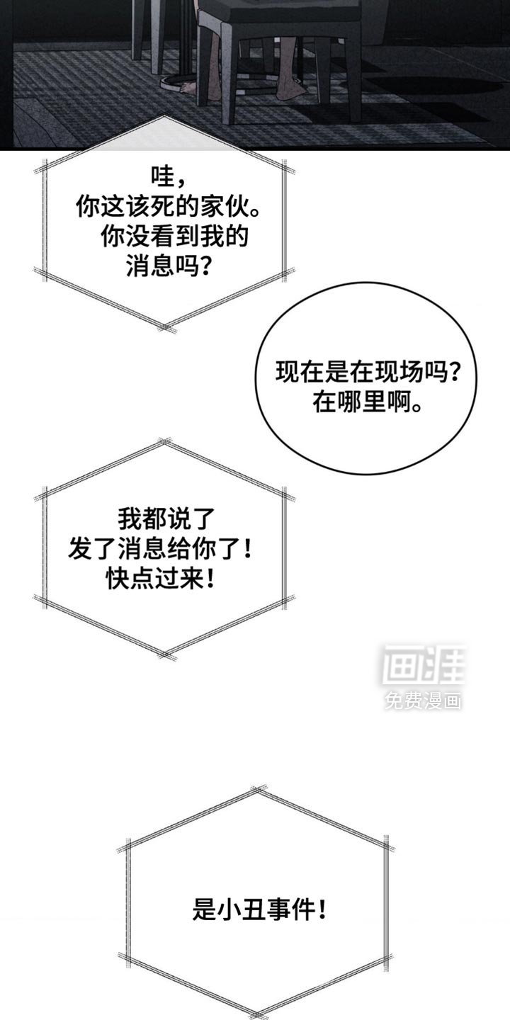 第27章：绝对不行！