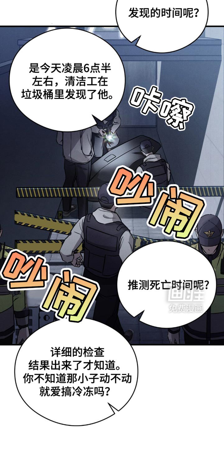第27章：绝对不行！