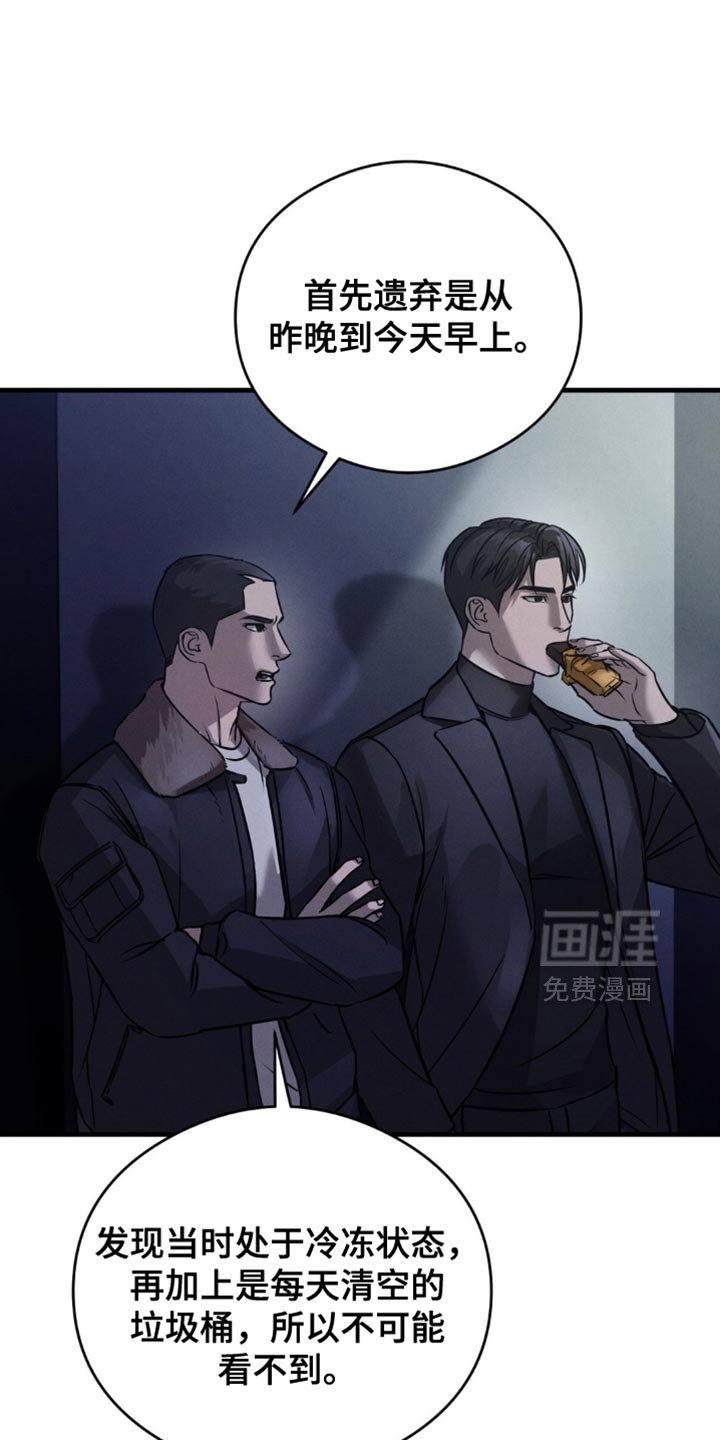 第27章：绝对不行！