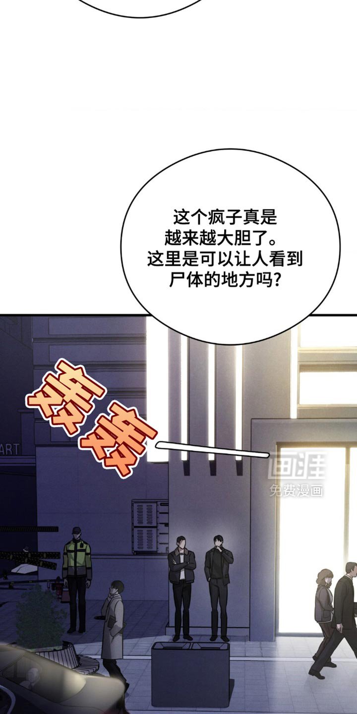 第27章：绝对不行！