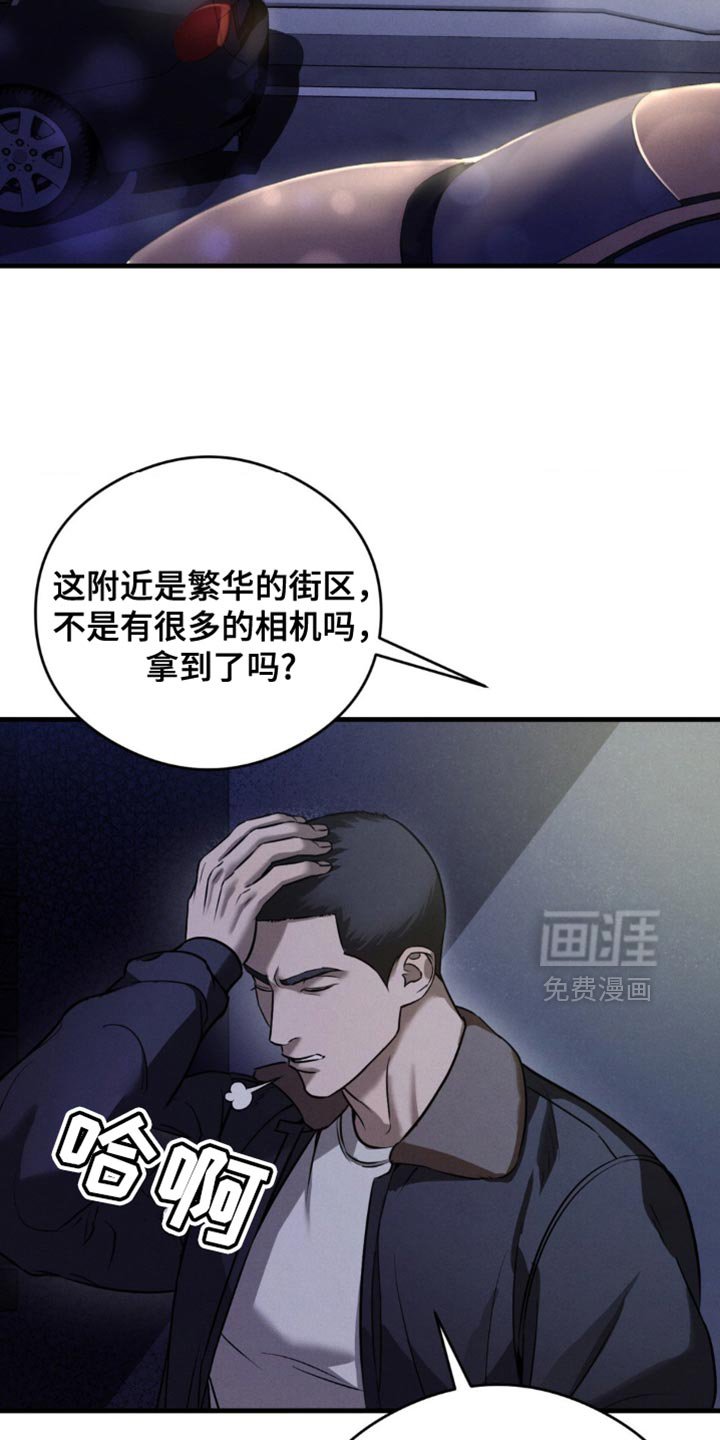 第27章：绝对不行！