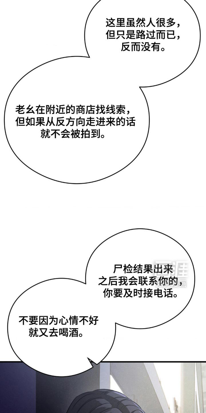 第27章：绝对不行！