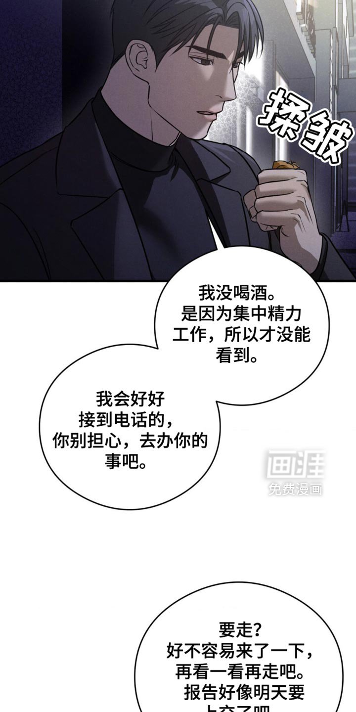 第27章：绝对不行！