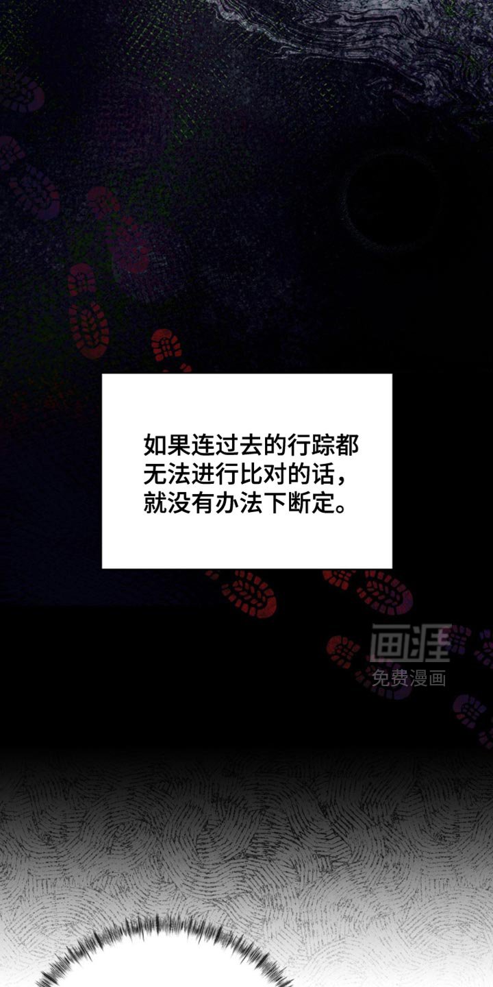 第27章：绝对不行！
