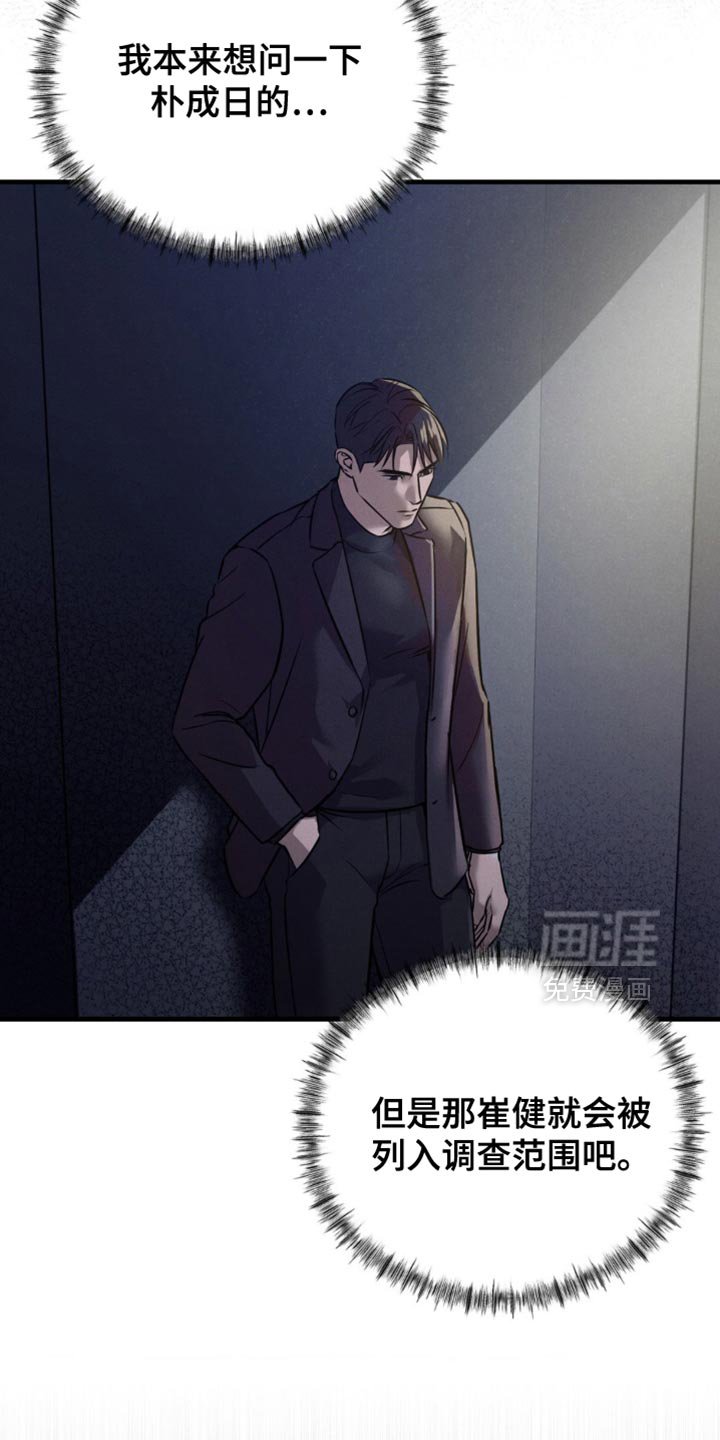 第27章：绝对不行！