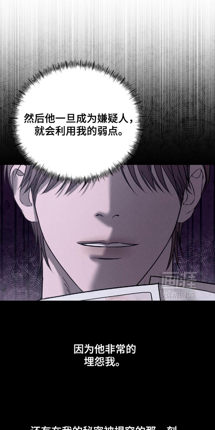 第27章：绝对不行！