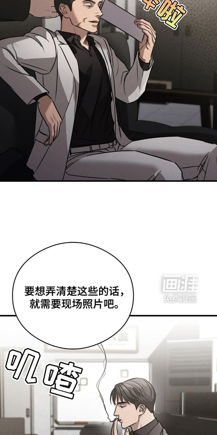 第28章：奇怪的心情