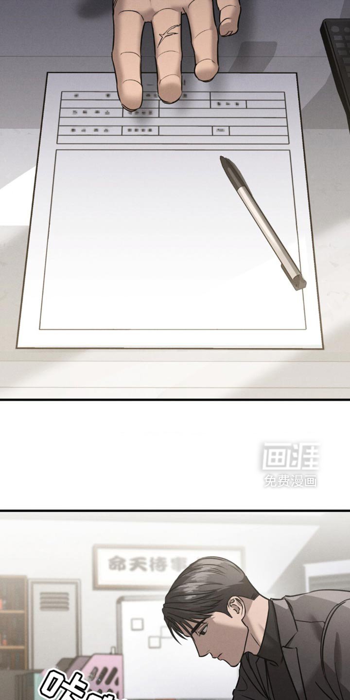 第28章：奇怪的心情