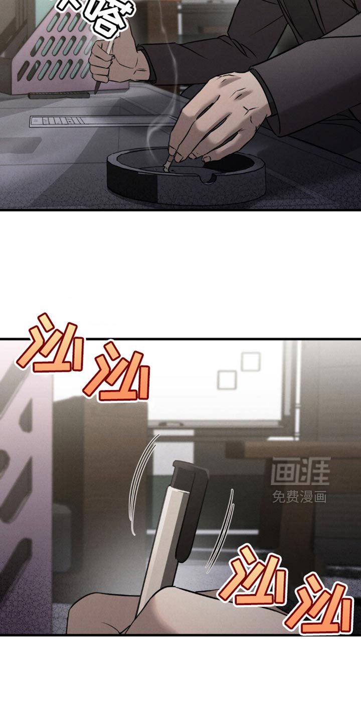 第28章：奇怪的心情