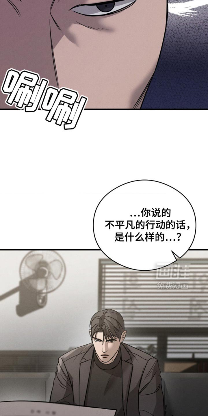 第28章：奇怪的心情