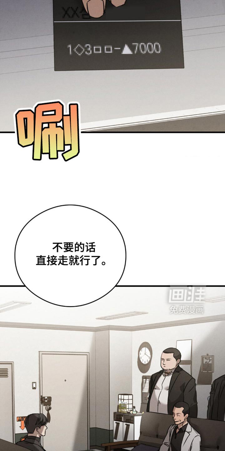 第28章：奇怪的心情