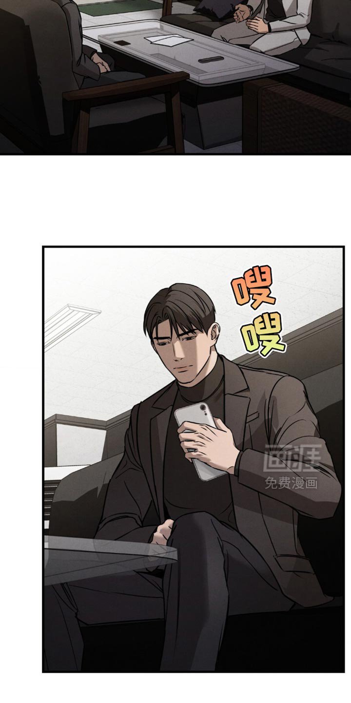 第28章：奇怪的心情