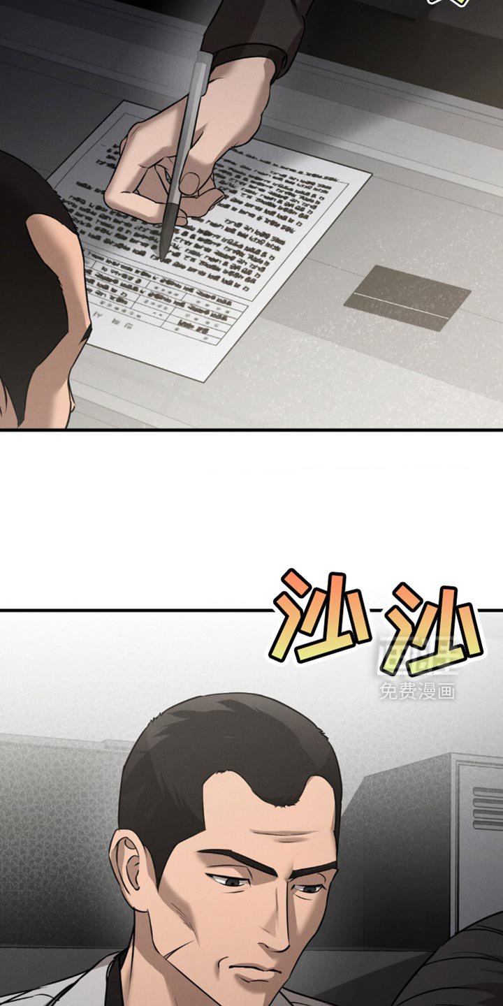 第28章：奇怪的心情