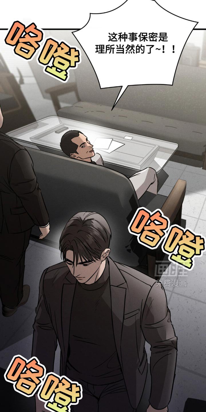 第28章：奇怪的心情