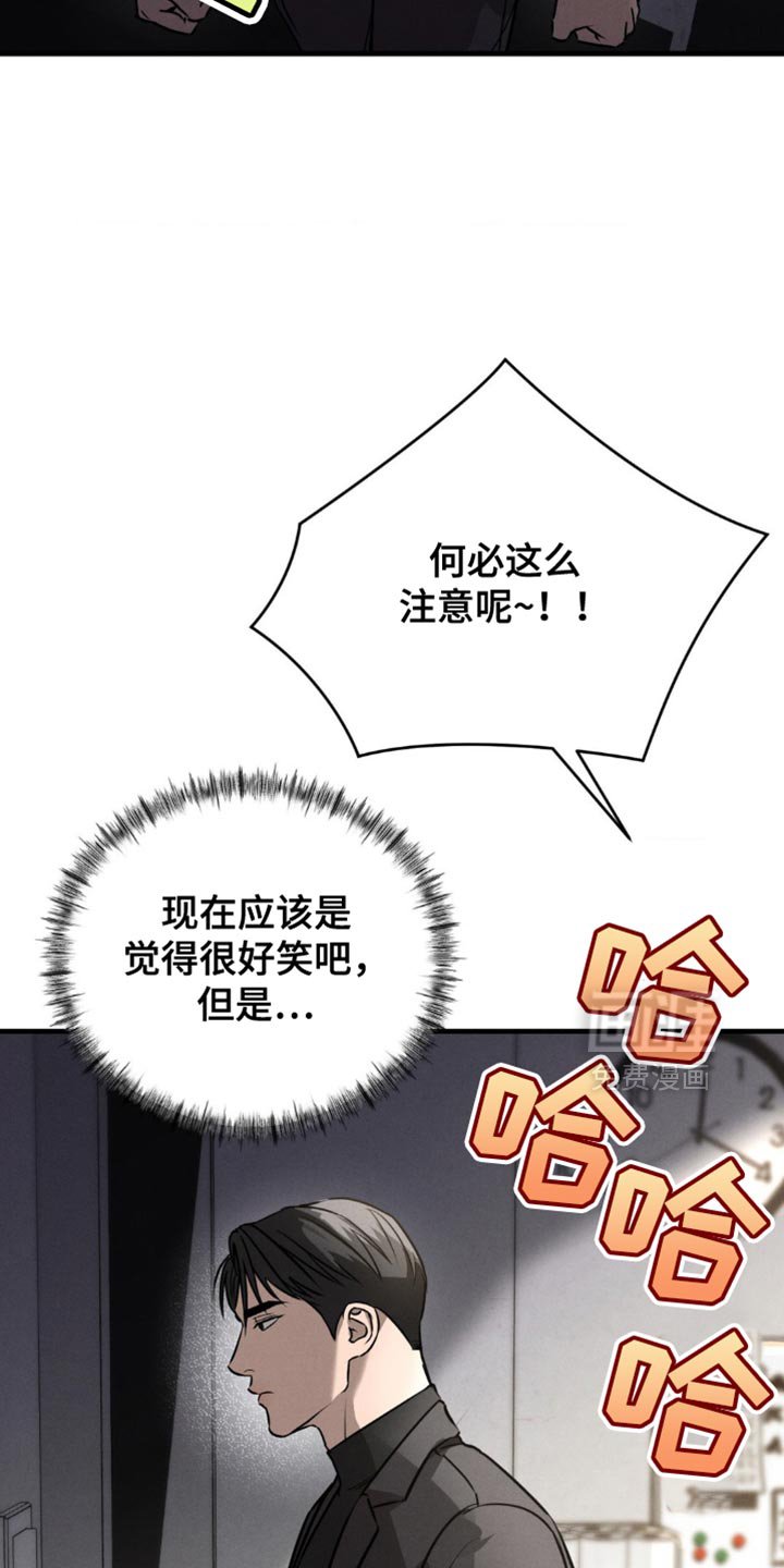 第28章：奇怪的心情