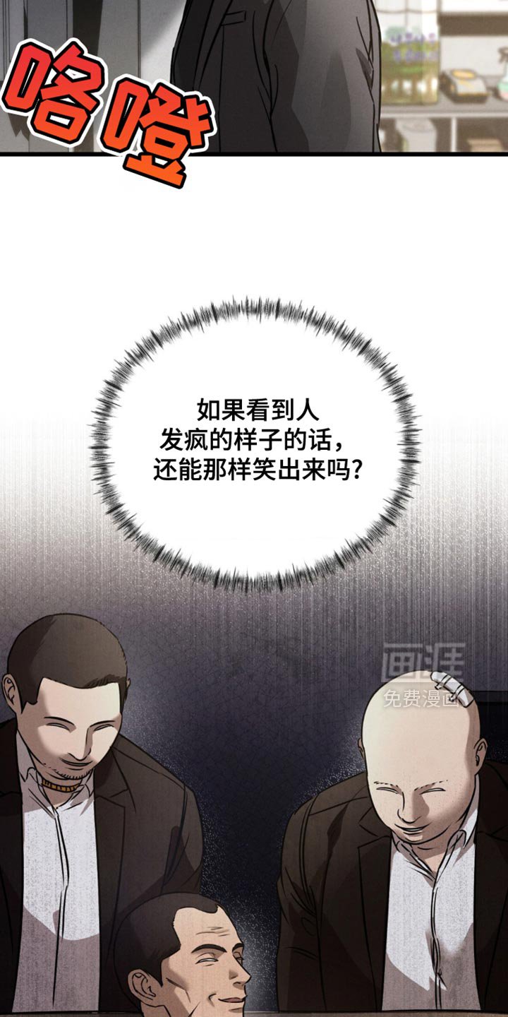 第28章：奇怪的心情