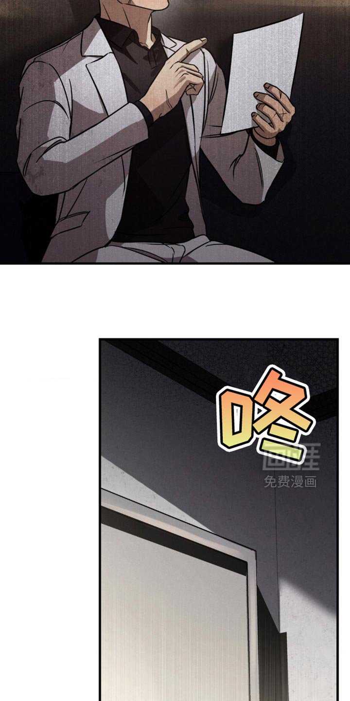 第28章：奇怪的心情