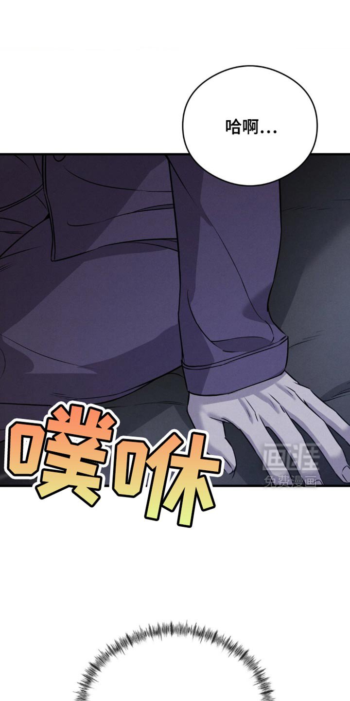 第28章：奇怪的心情