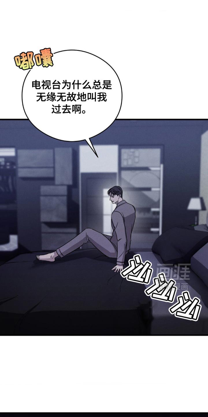 第28章：奇怪的心情