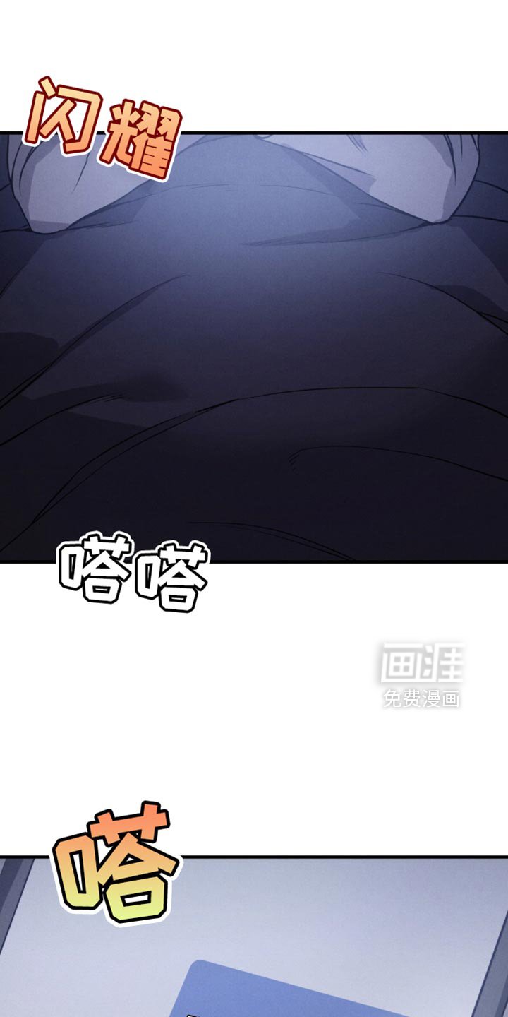 第28章：奇怪的心情