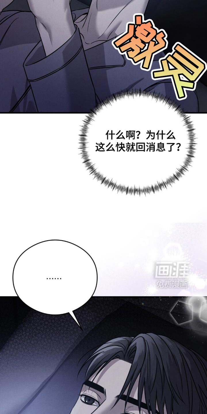 第28章：奇怪的心情