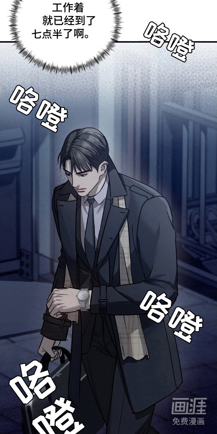 第29章：试探