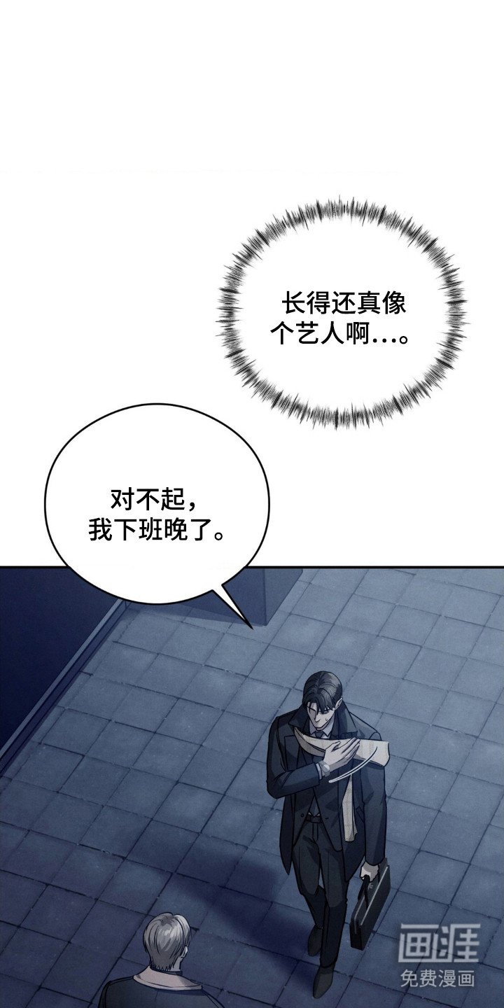 第29章：试探