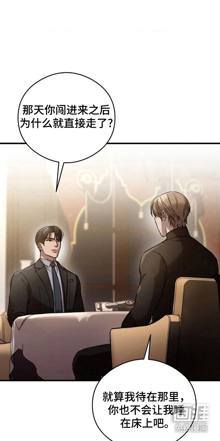 第29章：试探
