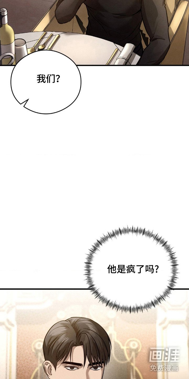 第29章：试探