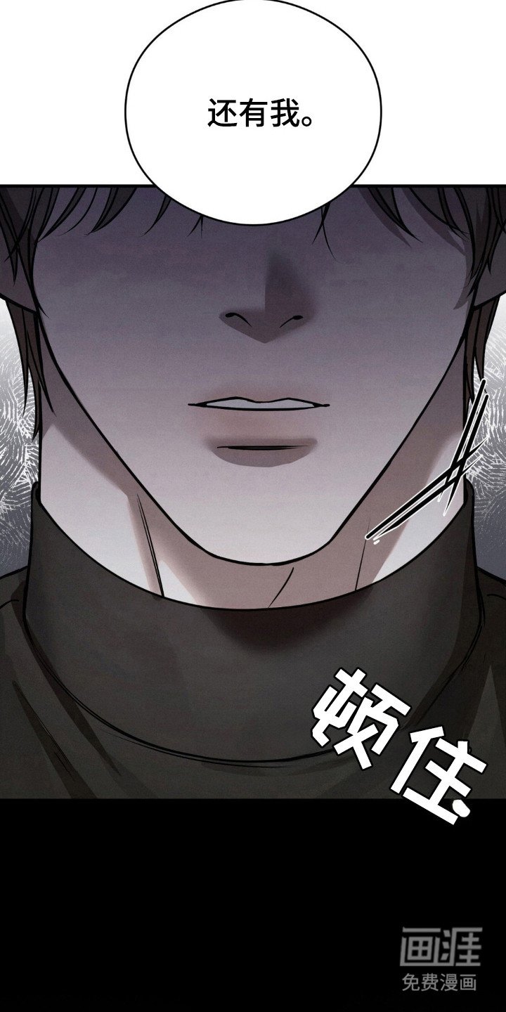 第29章：试探
