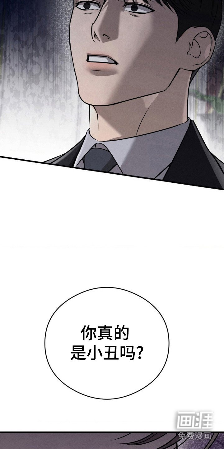 第29章：试探