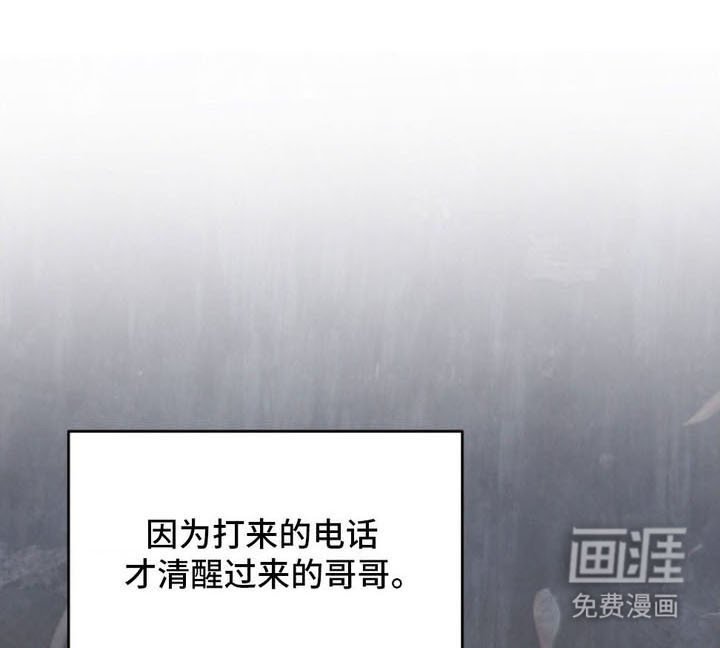 第3章：消失 