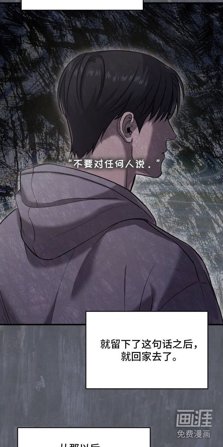 第3章：消失 