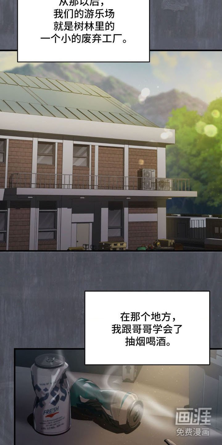 第3章：消失 