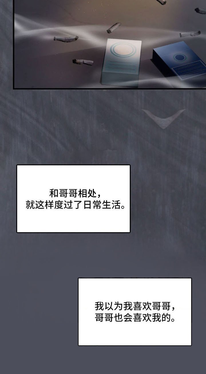 第3章：消失 