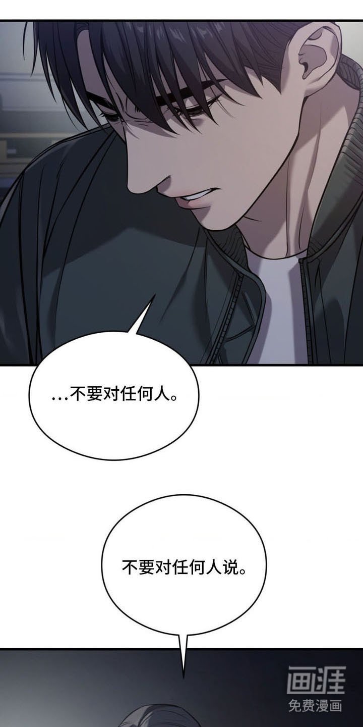第3章：消失 