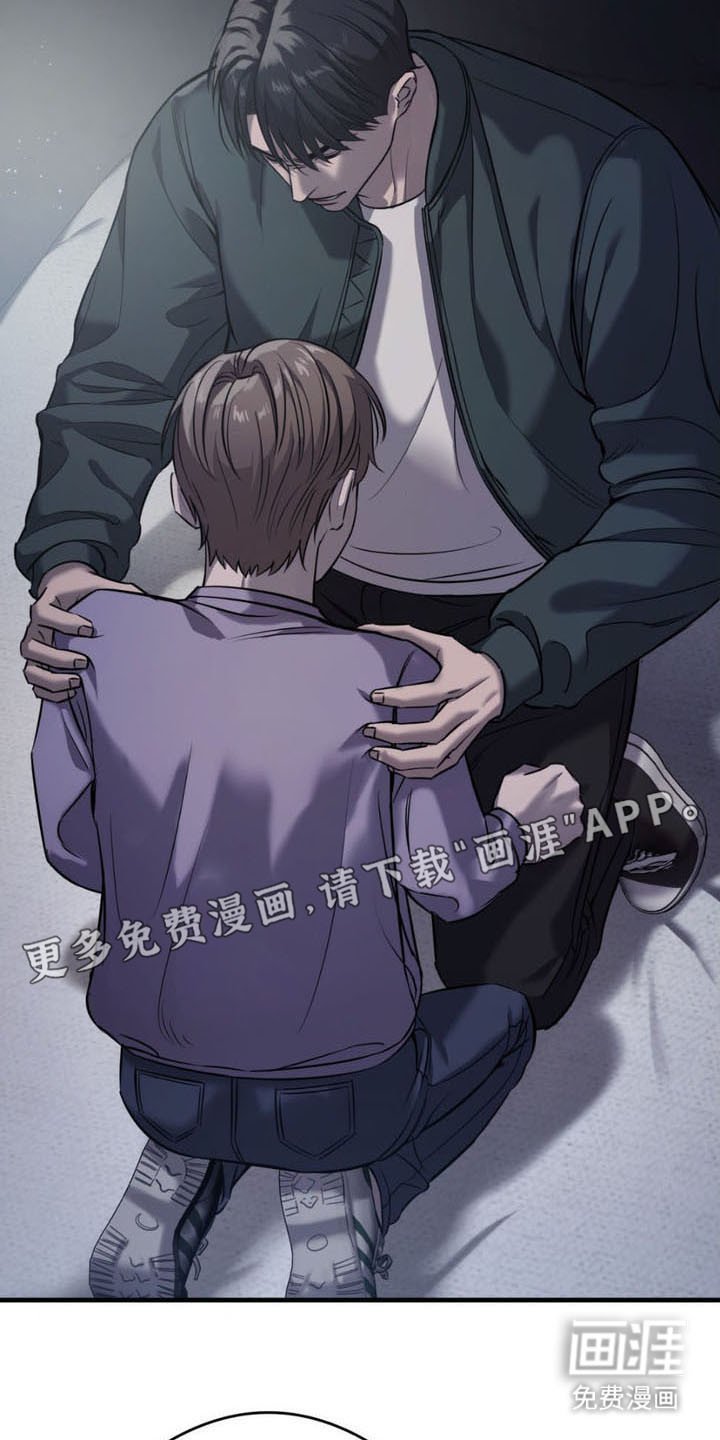 第3章：消失 