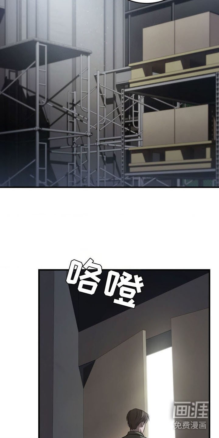 第3章：消失 