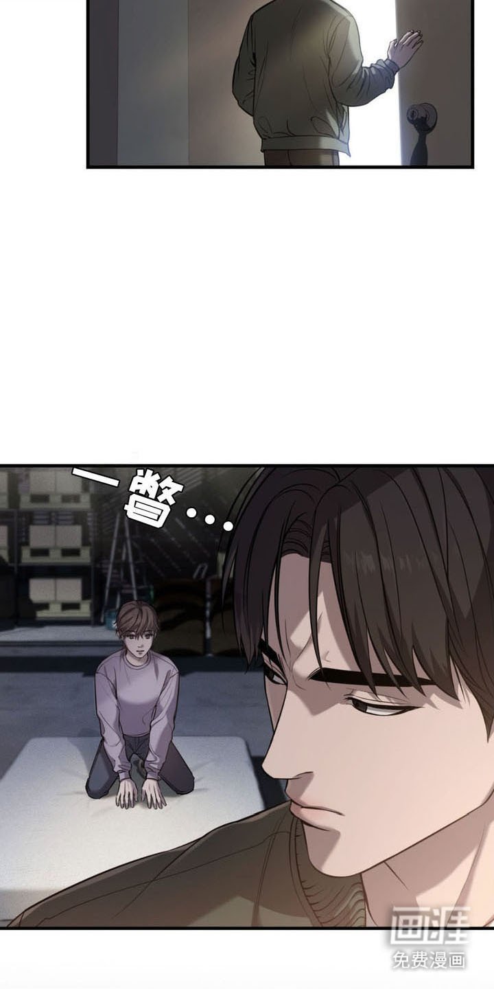 第3章：消失 