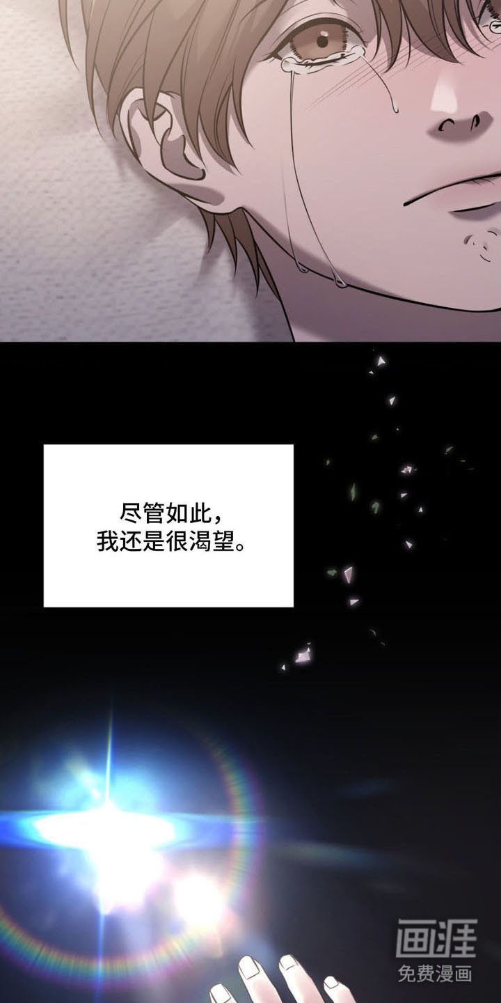第3章：消失 