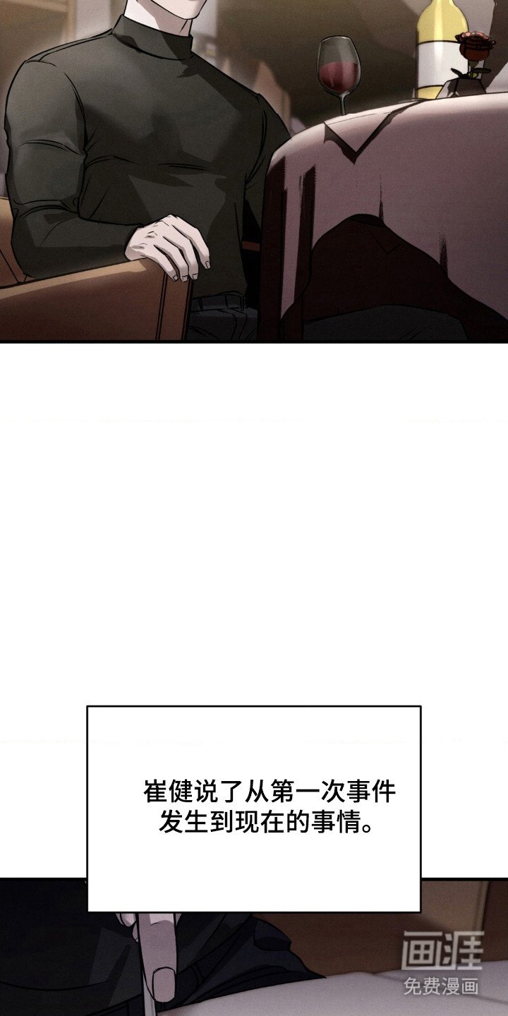 第30章：保密情报