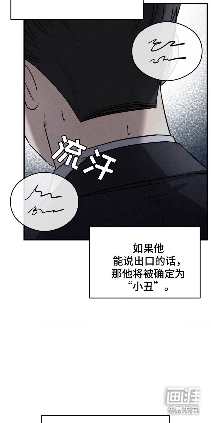 第30章：保密情报