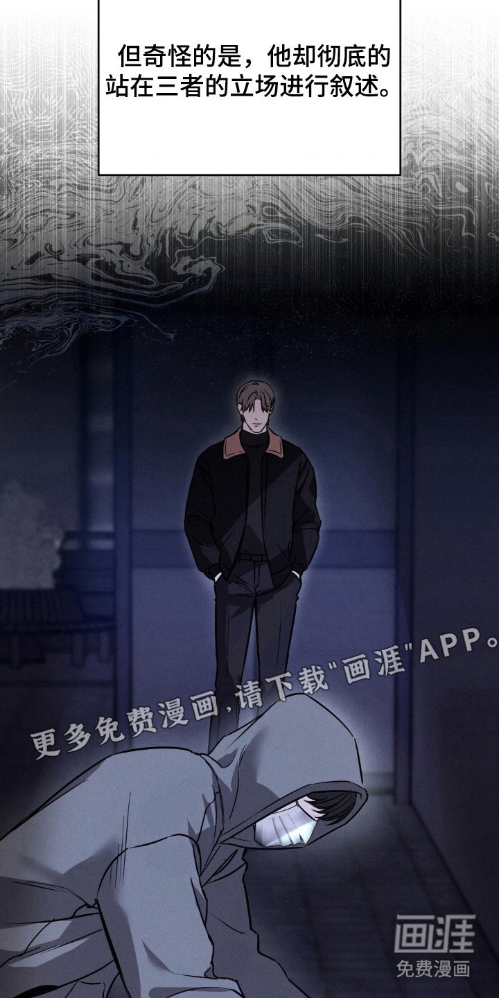 第30章：保密情报