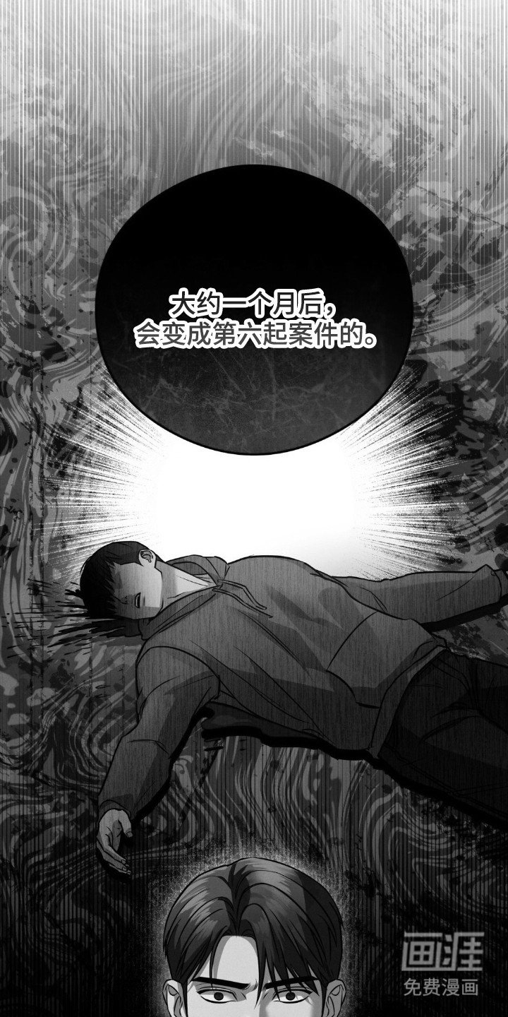 第30章：保密情报