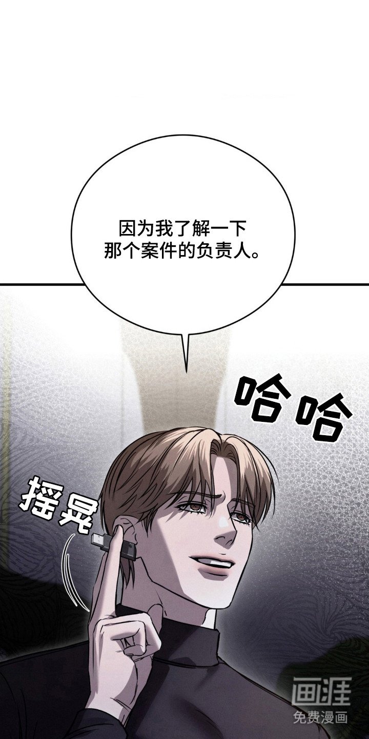第30章：保密情报