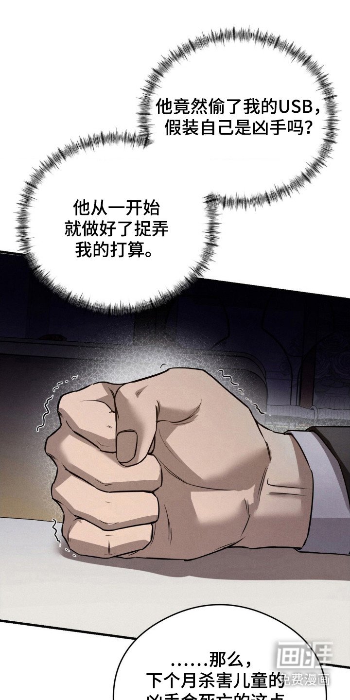 第30章：保密情报